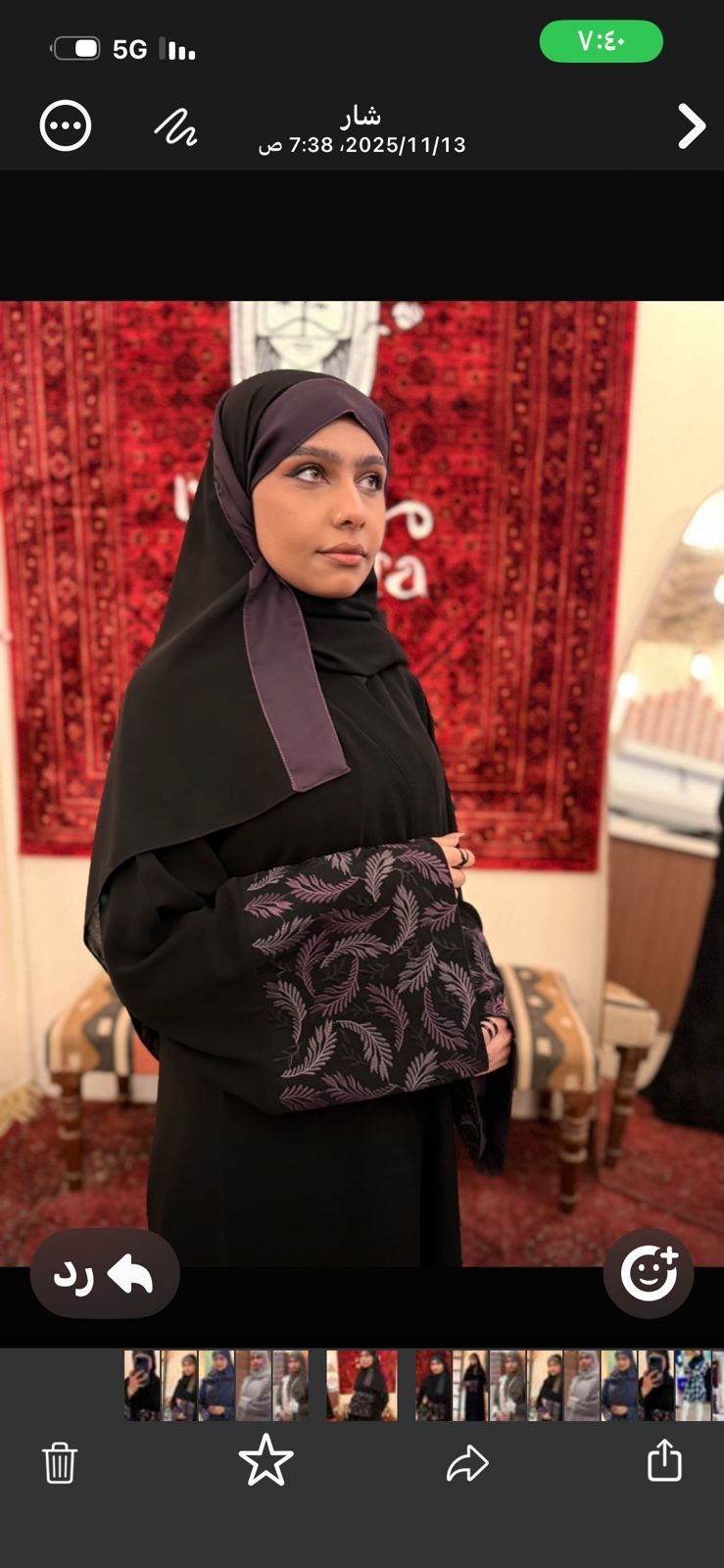 عبايه دانه