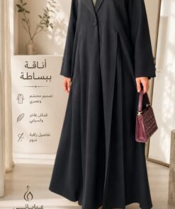 عباية وقار | بليزر عملي